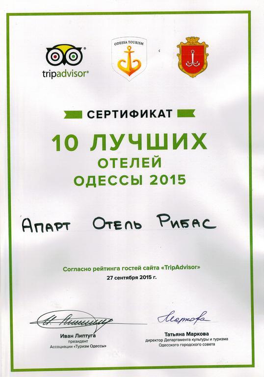Noname Hotel Odessa 外观 照片